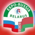 Бизнес Череповца приглашают на выставку EXPO-RUSSIA BELARUS 2017