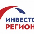 Департамент экономического развития Вологодской области извещает о продлении сроков приема документов для участия в областном конкурсе «Инвестор региона» в 2018 году.