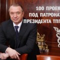 100 проектов под патронатом Президента ТПП РФ