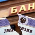 Бизнес Череповца может получить практические рекомендации, связанные с отзывом лицензии у банков
