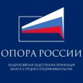 «ОПОРА РОССИИ» направила в адрес Правительства РФ письмо с просьбой не отменять ЕНВД с 2018 года