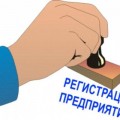 Правительство РФ одобрило законопроект о сокращении срока регистрации юридических лиц и ИП