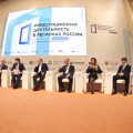 Инвестиционное агентство «Череповец» приняло участие в общероссийском совещании по вопросу инвестиционной деятельности в России