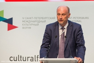 Череповецкая делегация приняла участие в международном форуме «Культура – как фактор роста»