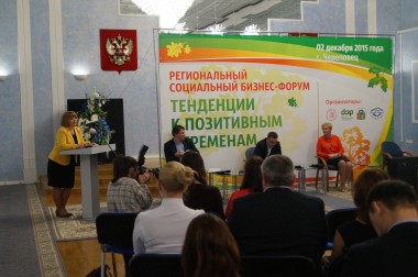 В Череповце на бизнес-форум собрались десятки социальных предпринимателей