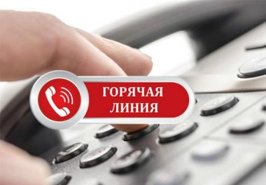 Как предпринимателям в Череповце получить налоговые льготы и преференции расскажут по телефону Горячей линии – 8(8202) 20 19 28 или 8(8202) 57 02 55.