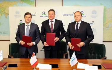 Компании «Северсталь» и «ФосАгро» подписали в Москве соглашение о стратегическом партнерстве