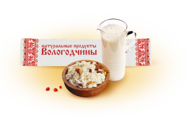 Череповецкий молочный комбинат отмечен международной наградой